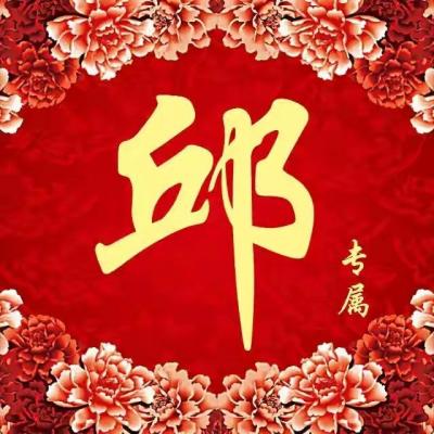 国潮微信头像