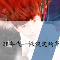 头像男2023最新款可爱