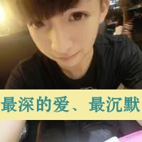 网名不带符号八个字