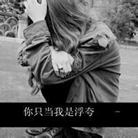 古典网名6个字