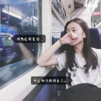 诗意网名大全女生