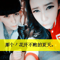 90后经典网名