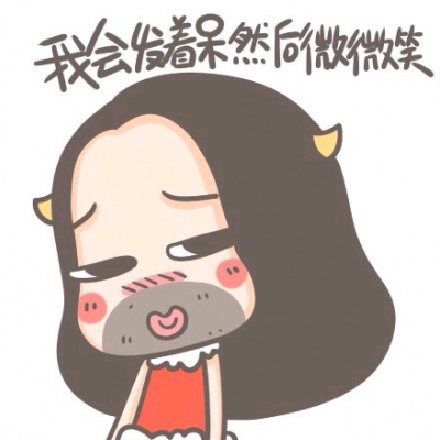 搞怪又沙雕的头像