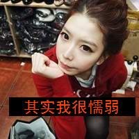 铭记幸福网名