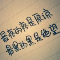 小清新四个字网名