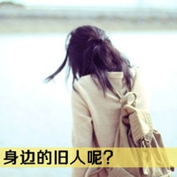 清新森系文艺的长网名
