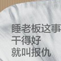扣扣网名符号图案大全