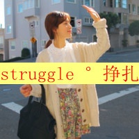 幸福的微信网名女旺夫