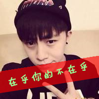 刘耀文头像帅气文字