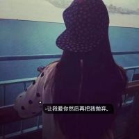 思念的你网名大全