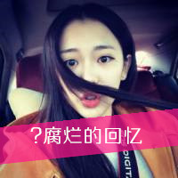 2023年好看的qq头像