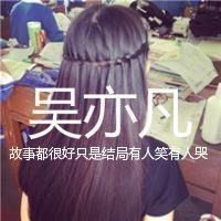 最时尚大气的男网名