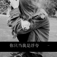 5字内涵网名大全