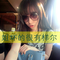 带忱快手网名女生