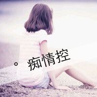 两字繁体字的网名