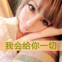 exo秀敏网名