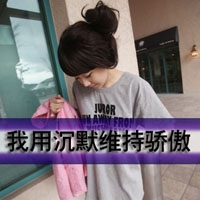 网名三个字大气