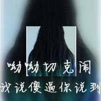 带特殊符号qq网名