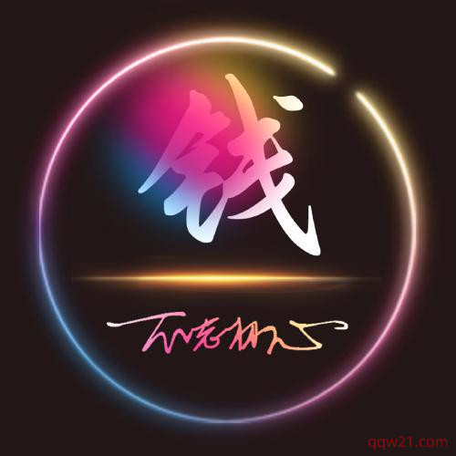 哭了谁疼繁体字网名