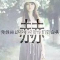 周姓氏头像带字图片