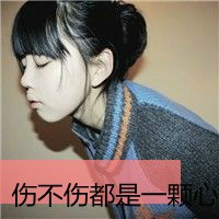 形容狗男女的qq网名