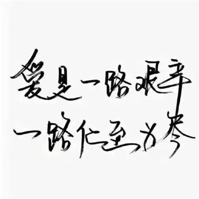 微信头像 可爱