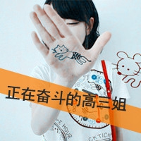 2023女生最火的网名