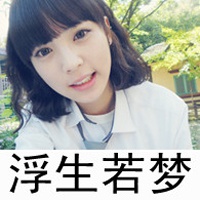 代表陪伴守护的网名