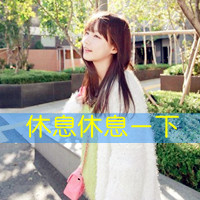 qq头像小图很糊