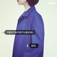 姓刘的头像带字的图片