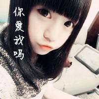 网名吧简约三字