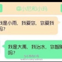 带米字符号的网名