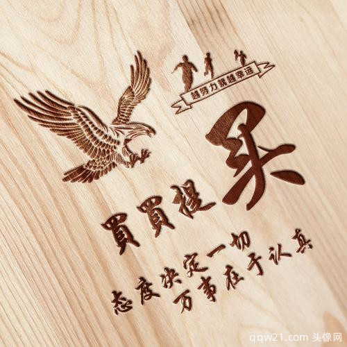 2023虎年姓氏专属头像微信
