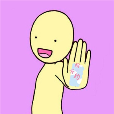 逃跑吧少年头像搞笑失忆者