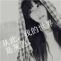 古典名字网名女生可爱