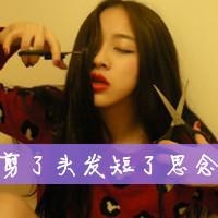 微信网名情侣伤感网名大全
