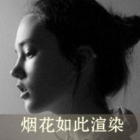 高冷孤独的网名两个字