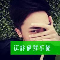 带孤伤感的网名