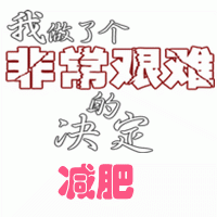 动漫头像男女通用