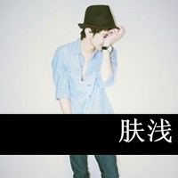 白色系头像真人