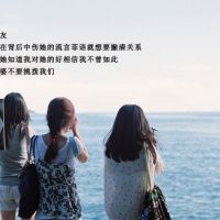 带有美人的文艺网名