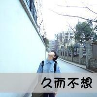只为你倾心情侣网名