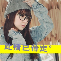 文艺网名女生两个字