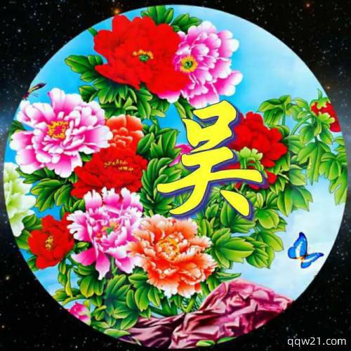 2021最火的微信名字
