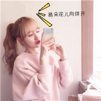 爱情网名非主流女生