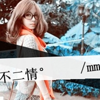 带有晴字的qq网名