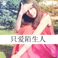 成熟大气女人的网名