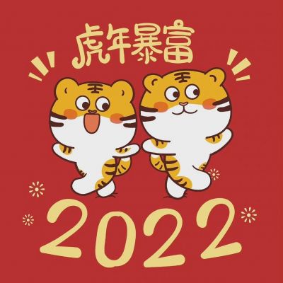 老虎头像图片