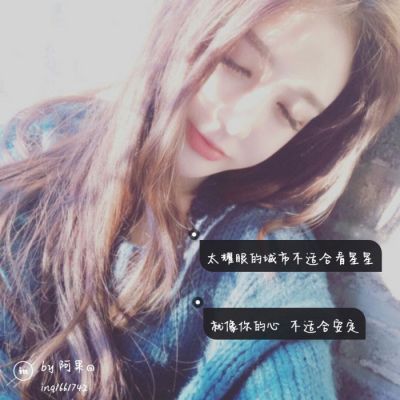 2023最新头像女背影