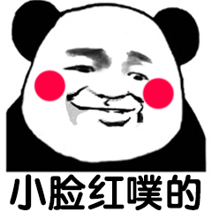 头像图片大全2023搞笑靓仔